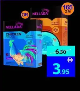 Ajman Market Nellara Assorted Masala Powder offer