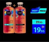 Ajman Market Herbal Essences Shampoo Asstd + Conditioner offer