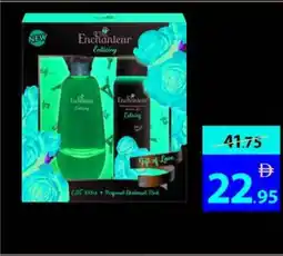 Ajman Market Enchanteur offer
