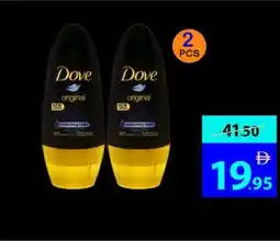 Ajman Market Dove Roll On Assorted offer