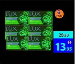 Ajman Market Lux Soap Bar Assorted offer