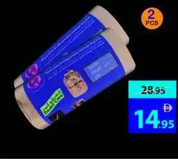 Ajman Market Enviro care black garbage bag roll offer