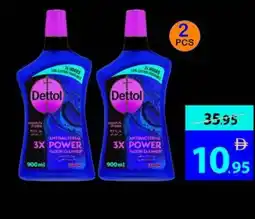 Ajman Market Dettol multi purpose cleaner liquid offer