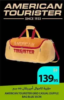 Ajman Market American tourister grid casual duffle bag blue offer