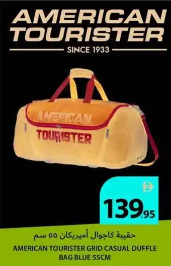 Ajman Market American tourister grid casual duffle bag blue offer