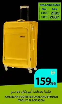 Ajman Market American tourister oakland spinner trolly black offer