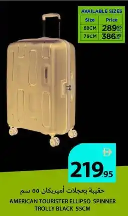 Ajman Market American tourister ellipso spinner trolly black offer