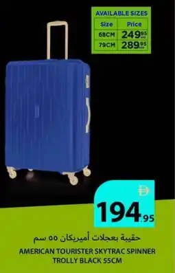 Ajman Market American tourister skytrac spinner trolly black offer