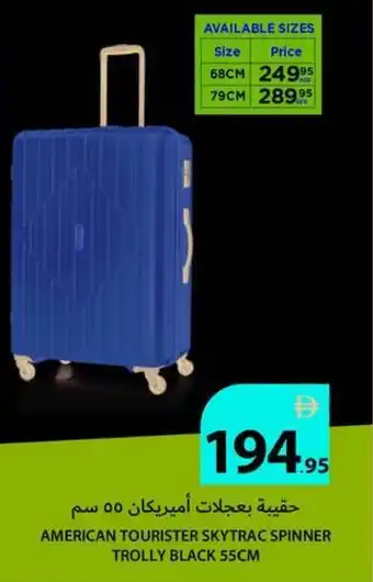 Ajman Market American tourister skytrac spinner trolly black offer