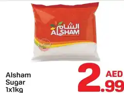Day To Day Alsham sugar offer