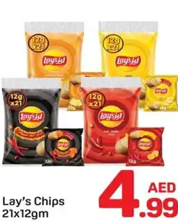 Day To Day Lay's Chips offer