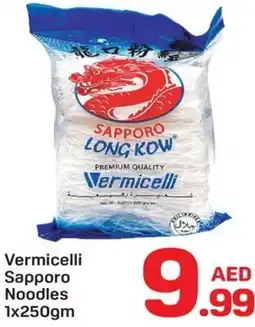 Day To Day Vermicelli Sapporo Noodles offer