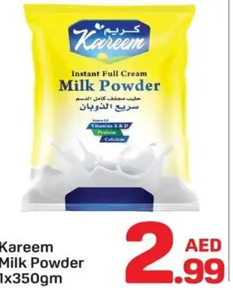 Day To Day Kareem Milk Powder offer