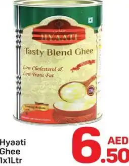 Day To Day Hyaati ghee offer