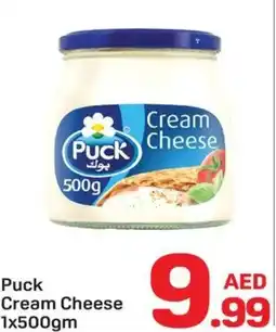 Day To Day Puck cream Cheese offer