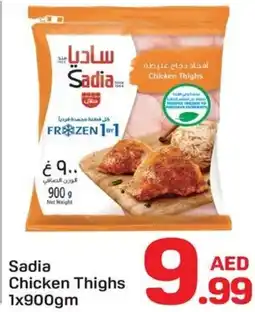 Day To Day Sadia Chicken Thighs offer