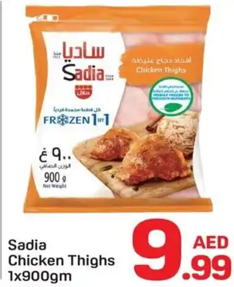 Day To Day Sadia Chicken Thighs offer