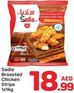 Day To Day Sadia Broasted Chicken Strips offer