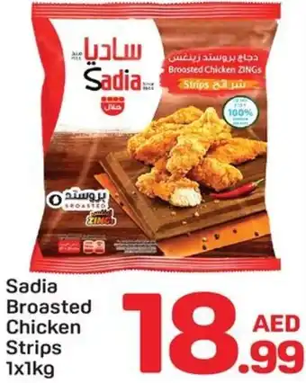 Day To Day Sadia Broasted Chicken Strips offer