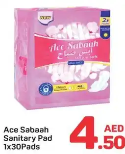 Day To Day Ace Sabaah Sanitary Pad offer