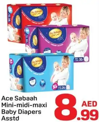Day To Day Ace Sabaah Mini-midi-maxi Baby Diapers Asstd offer