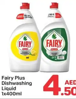 Day To Day Fairy Plus Dishwashing liquid offer