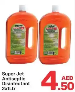 Day To Day Super Jet Antiseptic Disinfectant offer