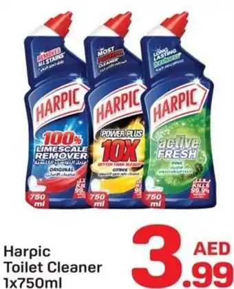 Day To Day Harpic Toilet Cleaner offer
