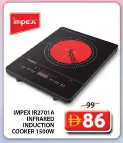 Grand Hyper Market IMPEX Infrared Cooker offer