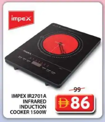 Grand Hyper Market IMPEX Infrared Cooker offer