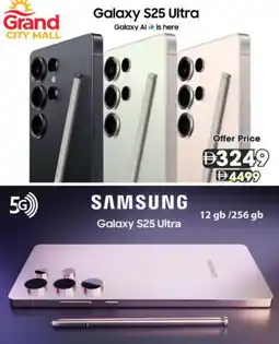 Grand Hyper Market SAMSUNG S25 offer