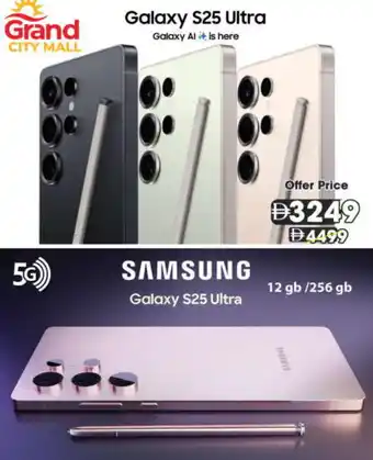 Grand Hyper Market SAMSUNG S25 offer