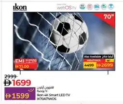 Lulu Hypermarket IKON Smart TV offer
