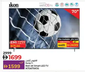 Lulu Hypermarket IKON Smart TV offer