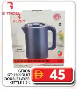 Grand Hyper Market GTRON Kettle offer