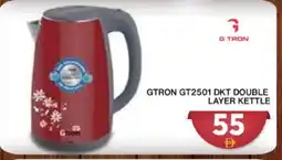 Grand Hyper Market GTRON Kettle offer
