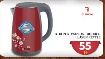 Grand Hyper Market GTRON Kettle offer