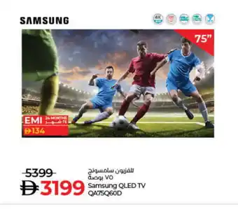 Lulu Hypermarket SAMSUNG QLED TV offer