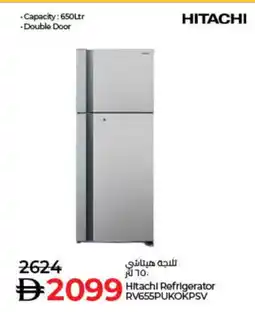 Lulu Hypermarket HITACHI Refrigerator offer