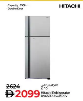 Lulu Hypermarket HITACHI Refrigerator offer
