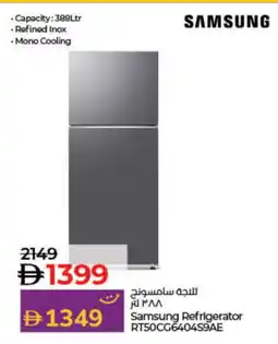 Lulu Hypermarket SAMSUNG Refrigerator offer