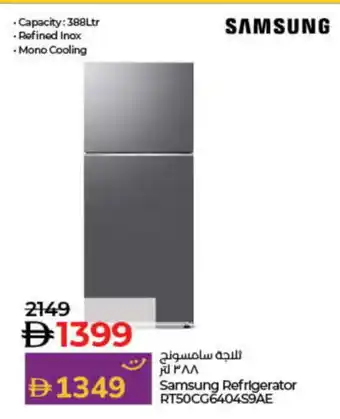Lulu Hypermarket SAMSUNG Refrigerator offer