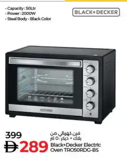 Lulu Hypermarket BLACK+DECKER Microwave Oven offer