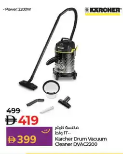Lulu Hypermarket KARCHER Vacuum Cleaner offer