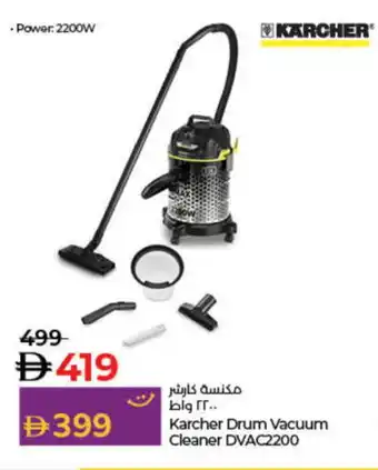 Lulu Hypermarket KARCHER Vacuum Cleaner offer