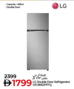 Lulu Hypermarket LG Refrigerator offer