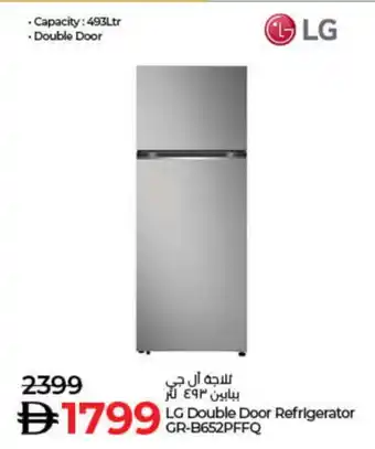 Lulu Hypermarket LG Refrigerator offer