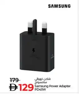 Lulu Hypermarket SAMSUNG Charger offer