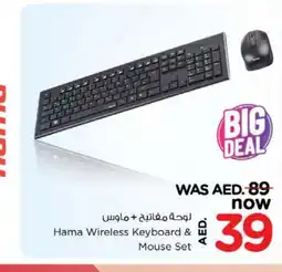 Nesto HAMA Keyboard / Mouse offer
