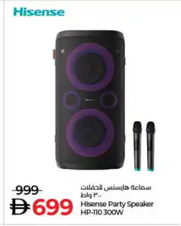 Lulu Hypermarket HISENSE Speaker offer